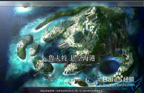 dnf第四季副本背景