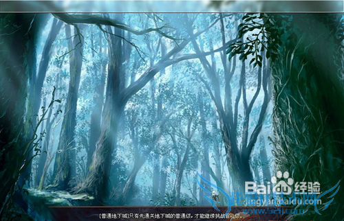 dnf第四季副本背景