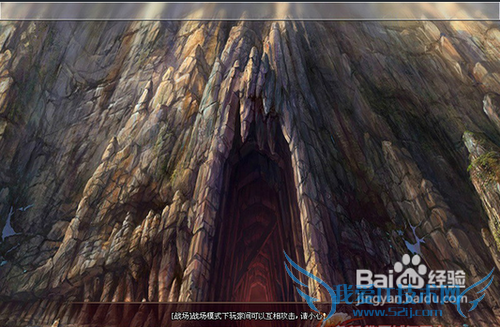 dnf第四季副本背景