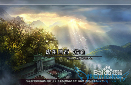 dnf第四季副本背景