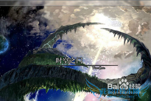 dnf第四季副本背景