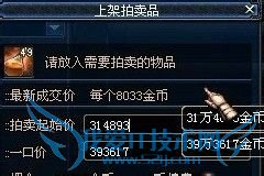 dnf炼金术师怎么赚钱