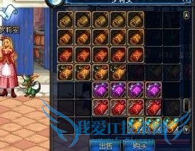 dnf炼金术师怎么赚钱