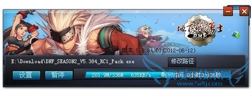 dnf更新失败怎么办