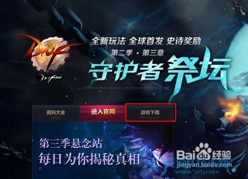 dnf更新失败怎么办