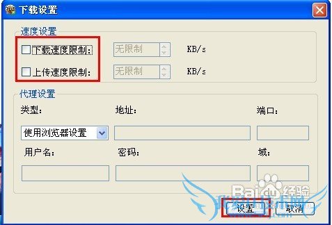 dnf更新失败怎么办