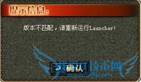 dnf更新失败怎么办