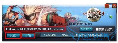 dnf更新失败怎么办