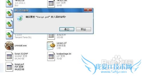 dnf更新失败怎么办