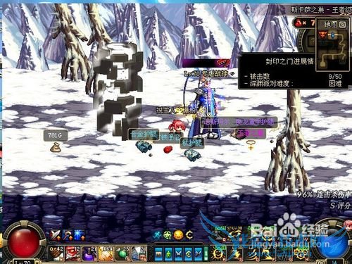 dnf蓝拳异界专用加点攻略