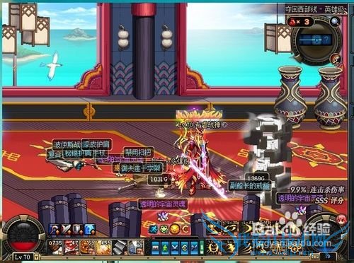 dnf蓝拳异界专用加点攻略