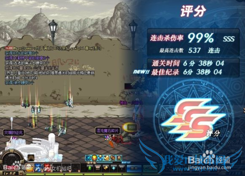 dnf末日之都攻略