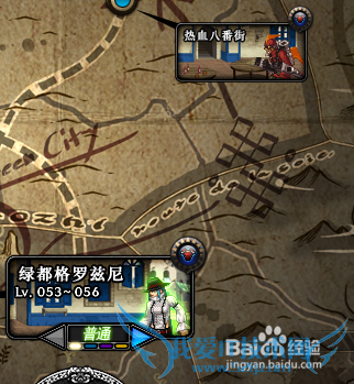 dnf末日之都攻略