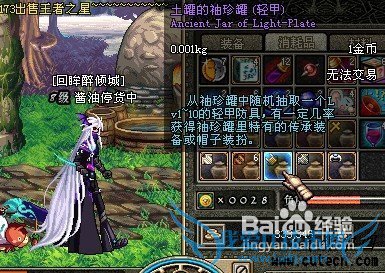 分享几种特别的dnf赚钱方法