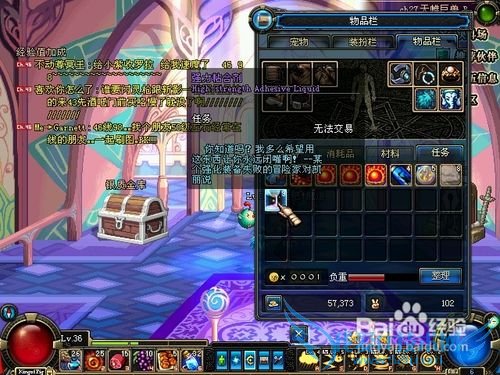 分享几种特别的dnf赚钱方法