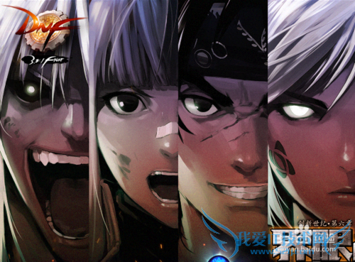 DNF桌面快捷方式没有了怎么办