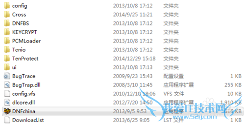 DNF桌面快捷方式没有了怎么办