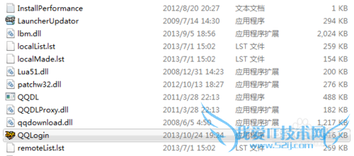 DNF桌面快捷方式没有了怎么办