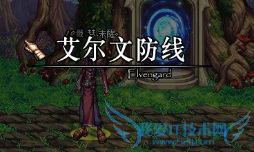 DNF林纳斯在哪里