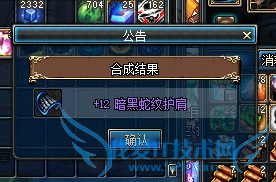 DNF林纳斯在哪里