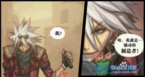 DNF林纳斯在哪里