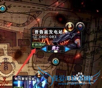 DNF怎么样获得平安护符