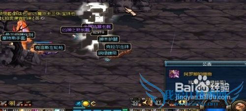 dnf百花崩拳流加点攻略