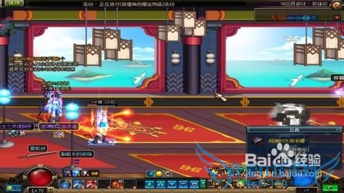 dnf百花崩拳流加点攻略