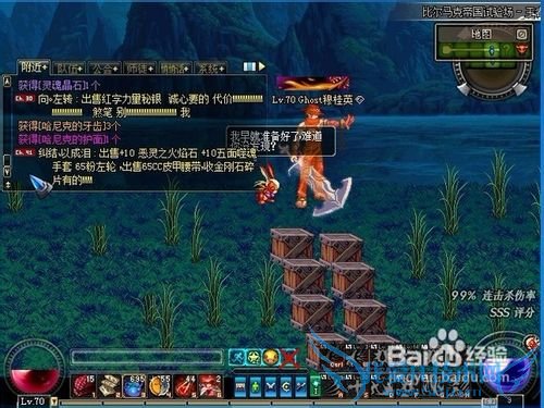 dnf百花崩拳流加点攻略