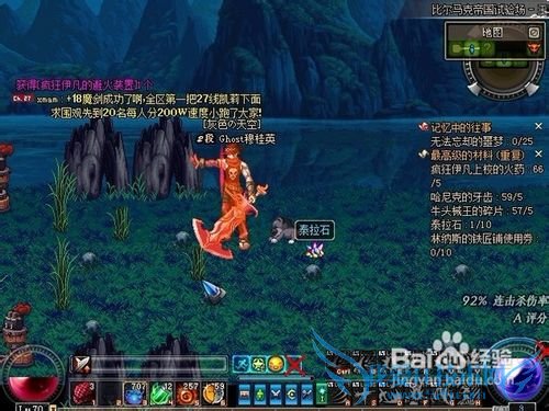 dnf百花崩拳流加点攻略