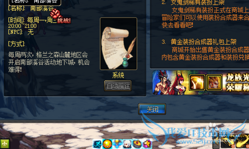 dnf小号怎样赚钱