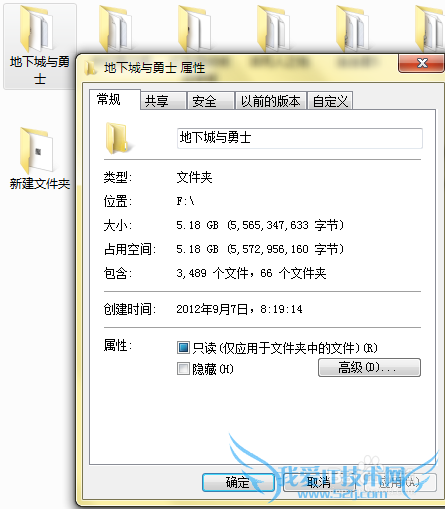 dnf更新慢怎么办