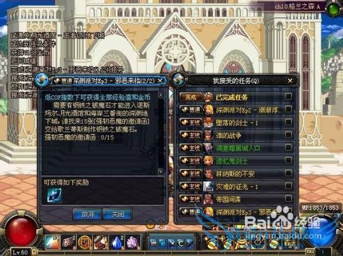 dnfÉîÔ¨Ôõô¿ª