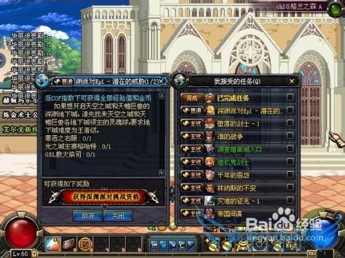 dnfÉîÔ¨Ôõô¿ª