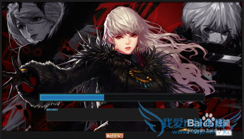 快速修复dnf游戏文件