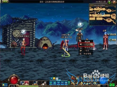 dnfÉúÃü֮ϢÔõôµÃ