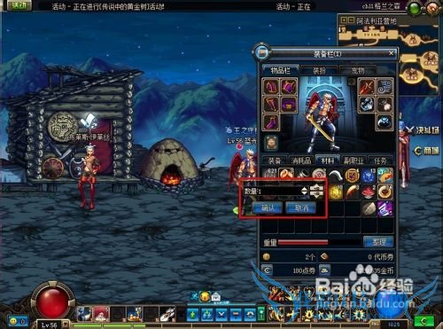 dnfÉúÃü֮ϢÔõôµÃ