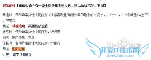 dnfÉúÃü֮ϢÔõôµÃ