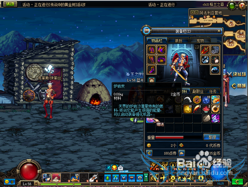 dnfÉúÃü֮ϢÔõôµÃ