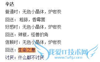 dnfÉúÃü֮ϢÔõôµÃ