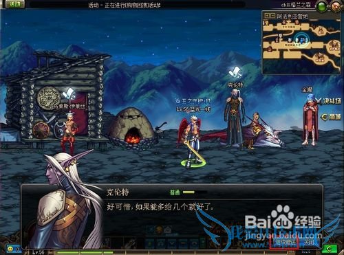 dnfÉúÃü֮ϢÔõôµÃ