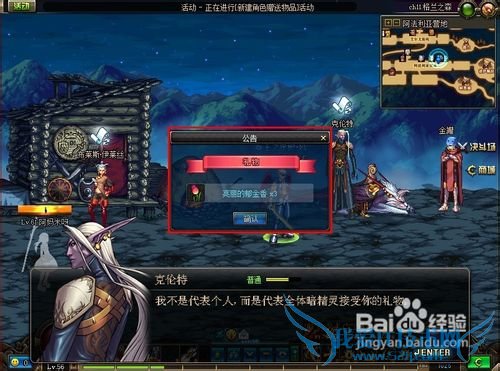 dnfÉúÃü֮ϢÔõôµÃ