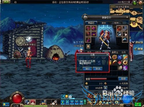 dnfÉúÃü֮ϢÔõôµÃ