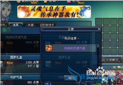 dnf装备合成器怎么得