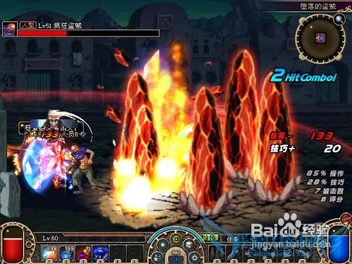 dnf死灵加点攻略