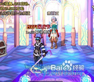 dnf死灵加点攻略