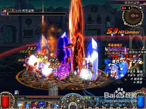 dnf死灵加点攻略