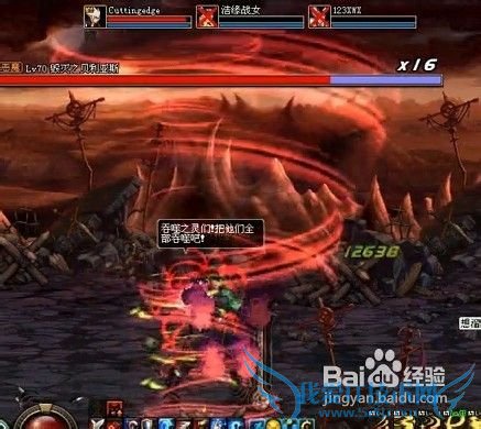 dnf焦土之城攻略