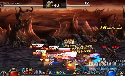 dnf焦土之城攻略