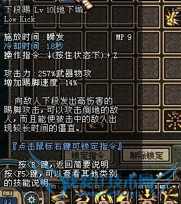 DNF悲鸣已经改版悲鸣基本问题解答